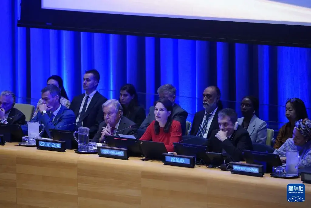 global-dialogue-on-ai-governance image 2